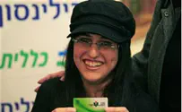 В Израиле повысили плату за донорство