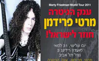 Video: Mr. Heavy Metal Performs Hatikva in Tel Aviv