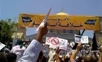 Radical Islamists Trying to Take Over Temple Mount
