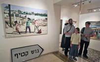 6 Years Later: Gush Katif Museum Memorializes the Expulsion