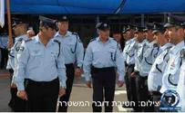 Israel Police to Host Colleagues at 41st Interpol Conference
