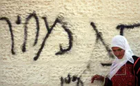 IDF Investigates Alleged ‘Price Tag’ Arson near Ramallah