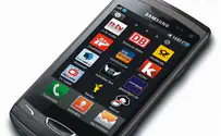 Samsung выпустил смартфон с ГЛОНАСС