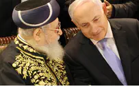 Shas Leader to Bibi: Save Migron