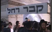 Tens of Thousands Visit 'Mother Rachel's Tomb