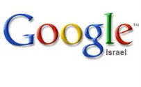Google запустит в Израиле новый бизнес-инкубатор