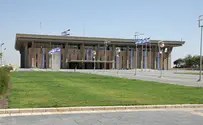 Thousands Expected at Knesset's 63rd Birthday 'Open House'