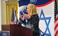 Report: Clinton Also Criticized Israel's Foreign Policy