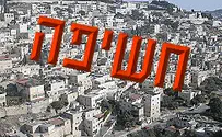 בלעדי: רחובות בירושלים על שם שאהידים