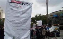 הפעילים הפגינו מול משרדי מד"א בת"א