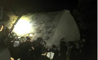 כתובות בשבח רוצח בני משפ' פוגל על קבר אלעזר