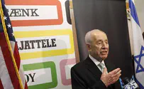 Peres: Nuclear Iran - a Danger to U.S. Economy