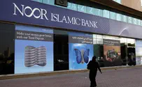 Iran Banks Cut Off from SWIFT System
