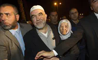Muslim Radical Salah Returns to Israel