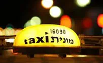 Palestinian Authority Arab Stabs Tel Aviv Cabbie