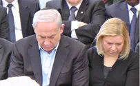 Pictures: Prof. Benzion Netanyahu Laid to Rest