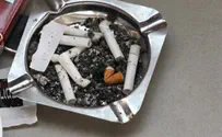 יורחב איסור העישון במרחב הציבורי 