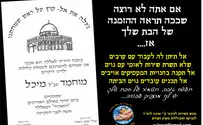 Anti-Assimilation Group Fights with Fake Wedding Invitation