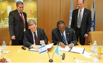 שיתוף פעולה בין ישראל לאו"ם