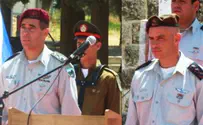 Outgoing Samaria Commander: I Failed in Itamar