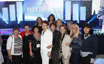 'Women Have a Unique Part in the Zionist Enterprise'