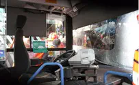 תאונה בירושלים: שני אוטובוסים מחצו אישה