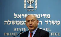 Netanyahu: We'll Continue to Fight the Terrorists