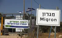 הקשר בין מגרון ל"ישראל היום" 