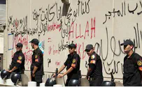 Obama Administration Disavows Cairo Embassy Apology
