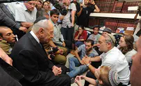 Peres Comforts Yahalomi Family