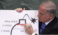 Netanyahu: Red Line is when Iran Reaches 90% of Enriched Uranium