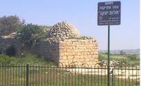 Tours of "Jacob's Ladder" Site in Beit El for Sukkot