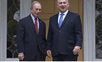 Video: Netanyahu Meets NYC Mayor Michael Bloomberg