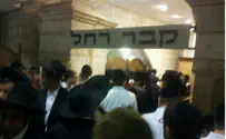 Tens of Thousands Celebrate at Rachel's Tomb