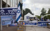 Likud MKs Celebrate Win