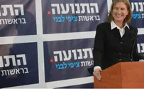 Livni: Coalition Deal will Let Us Push Our Views