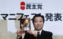 Serious Differences Emerge Between Japanese Party Platforms