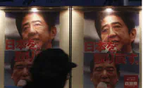 Ruling Japanese Party Headed For A Shellacking Say The Polls