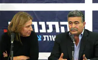 Peretz: Livni Party Won't Join Netanyahu Government