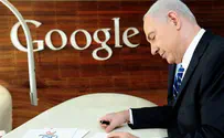 Google Clicks on Israel