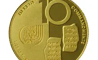 Israel Producing Gold 'Ten Commandments' Medallions
