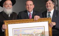 Huckabee: Israelis Have Made Many Sacrifices for Peace