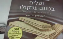 Passover Wafer Packaging Raises Rabbinate's Ire 