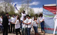 Video: Ariel University Students Protest Obama Exclusion