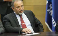 Сегодня Израиль узнает: виновен или не виновен Авигдор Либерман