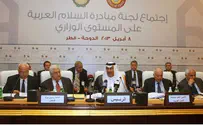 Abbas Calls Arab League Meeting About Peace Talks