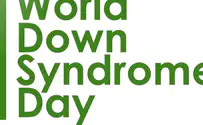 World Down Syndrome Day Conference in Israel