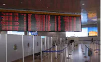 איסטנבול: ישראלית ובתה תקועות בנמל התעופה