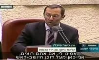 Video: Who's the Boss? MK Feiglin Evicts Arab MKs from Plenum