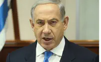 Netanyahu: No Need to Change Routines of Life